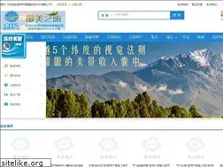 Sites similar to asmlc.com