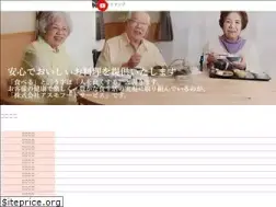 Sites similar to asmo-foodservice.co.jp