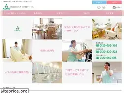 Sites similar to asmokaigo.co.jp