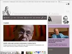 Sites similar to asmolovpsy.ru
