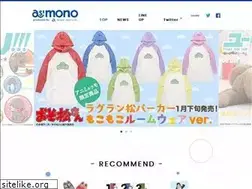 Sites similar to asmono.jp