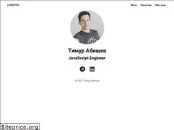Sites similar to asmoth.me