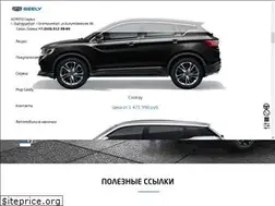 Sites similar to asmotogeely.ru