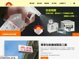 Sites similar to asmpackgroup.com
