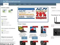 Sites similar to asmplus.com.ua