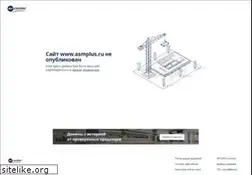 Sites similar to asmplus.ru