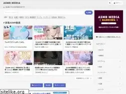 Sites similar to asmr-media.com