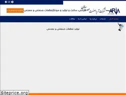 Sites similar to asms71.ir