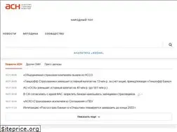 Sites similar to asn-news.ru