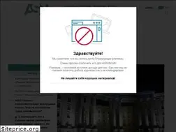 Sites similar to asn.in.ua