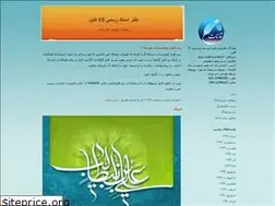 Sites similar to asnad15.blogfa.com