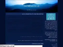 Sites similar to asnad1562.blogfa.com