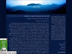 Sites similar to asnad41.blogfa.com