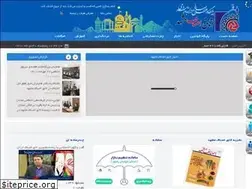 Sites similar to asnaf-mhd.ir