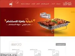 Sites similar to asnaf.com