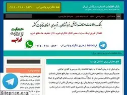 Sites similar to asnafiran.xyz