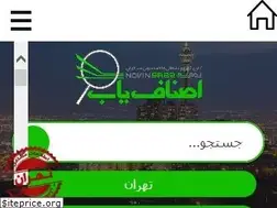 Sites similar to asnafyab.ir