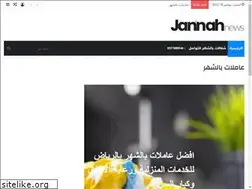 Sites similar to asnanews.net