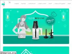 Sites similar to asnasstore.com
