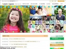Sites similar to asnet-japan.net