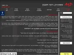 Sites similar to asnin-dan.co.il