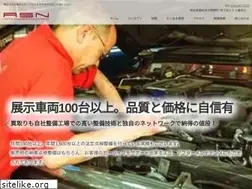 Sites similar to asnnakayama.com