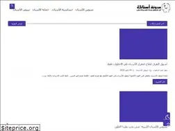 Sites similar to asnnan.com