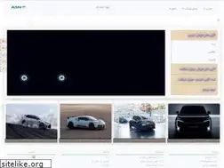 Sites similar to asno.ir