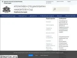 Sites similar to asns-sofia.bg