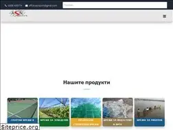 Sites similar to asnsport-bg.com
