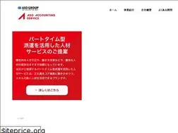 Sites similar to aso-as.jp