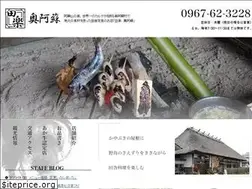 Sites similar to aso-dengaku.com
