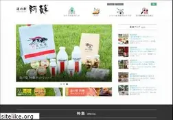 Sites similar to aso-denku.jp