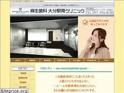 Sites similar to aso-dental.net
