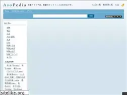 Sites similar to aso-dm.net
