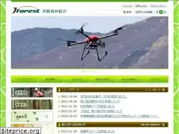 Sites similar to aso-forest.jp