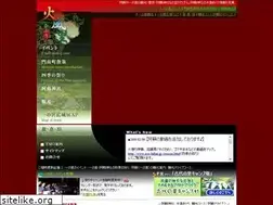 Sites similar to aso-hifuri.jp