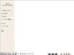 Sites similar to aso-imakin.com