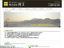 Sites similar to aso-inoue.com
