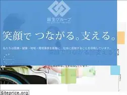 Sites similar to aso-kaigo.jp