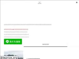 Sites similar to aso-kuju.net