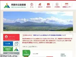Sites similar to aso-lib.jp