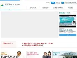 Sites similar to aso-mc.jp