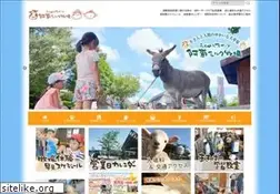 Sites similar to aso-milk.jp