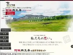 Sites similar to aso-niku.com