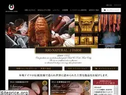 Sites similar to aso-njf.jp
