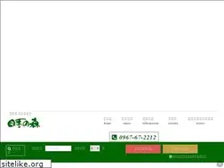 Sites similar to aso-shikinomori.com