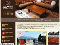 Sites similar to aso-silkroad.com
