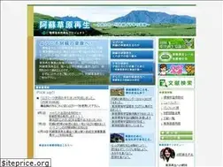Sites similar to aso-sougen.com