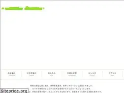 Sites similar to aso-sougencenter.jp